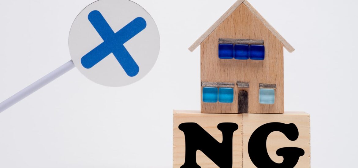 家　バツ印　NG